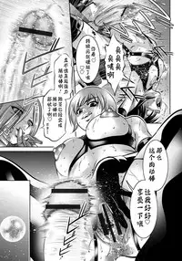 [Taki Re-ki, Onikubo Hirohisa] Haha to Ko no Kanbi na Choukyou Kouza | 母与子的奸美调教讲座 [Chinese] [靴下汉化组]