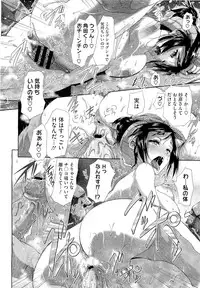 COMIC Megastore 2011-01