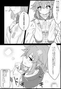 Tomodachi Ijou Koibito Miman na Neptune to Ecchi Shichau Hon