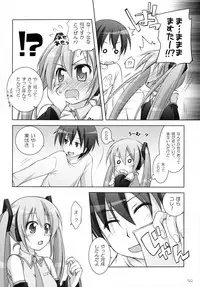 (C84) [Titokara 2nd Branch (Manami Tatsuya)] Chitose Karasuyama Dai2 Shucchoujo Soushuuhen 2009-2011 (Various)