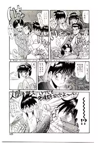 [Hirihori Harimoru] Ippai Aishite ne