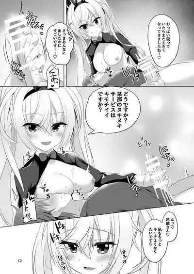 Bunny Kanna wa Hatsujouki