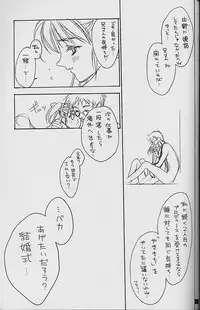 (C54) [HEART WORK, JOKER TYPE (Suzuhira Hiro, Nishimata Aoi)] White Fairy Tale -White Album- (White Album)