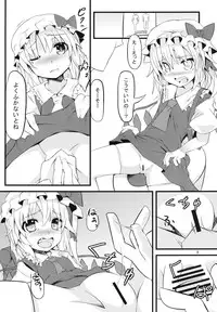 [Angelic Feather (Land Sale)] Toilet no Naka wa Flan Shuu (Touhou Project) [Digital]