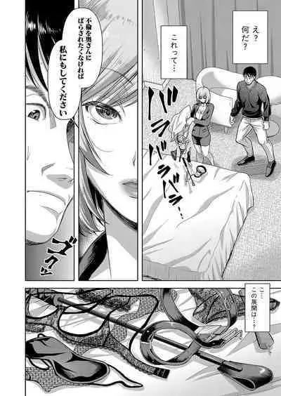 COMIC Shingeki 2023-06