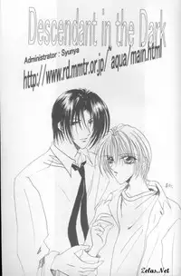 Royal Cute 1 (Yami no Matsuei)