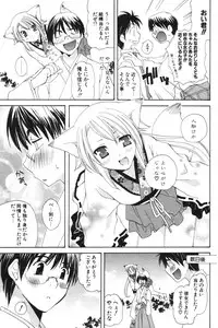 COMIC Potpourri Club 2006-05