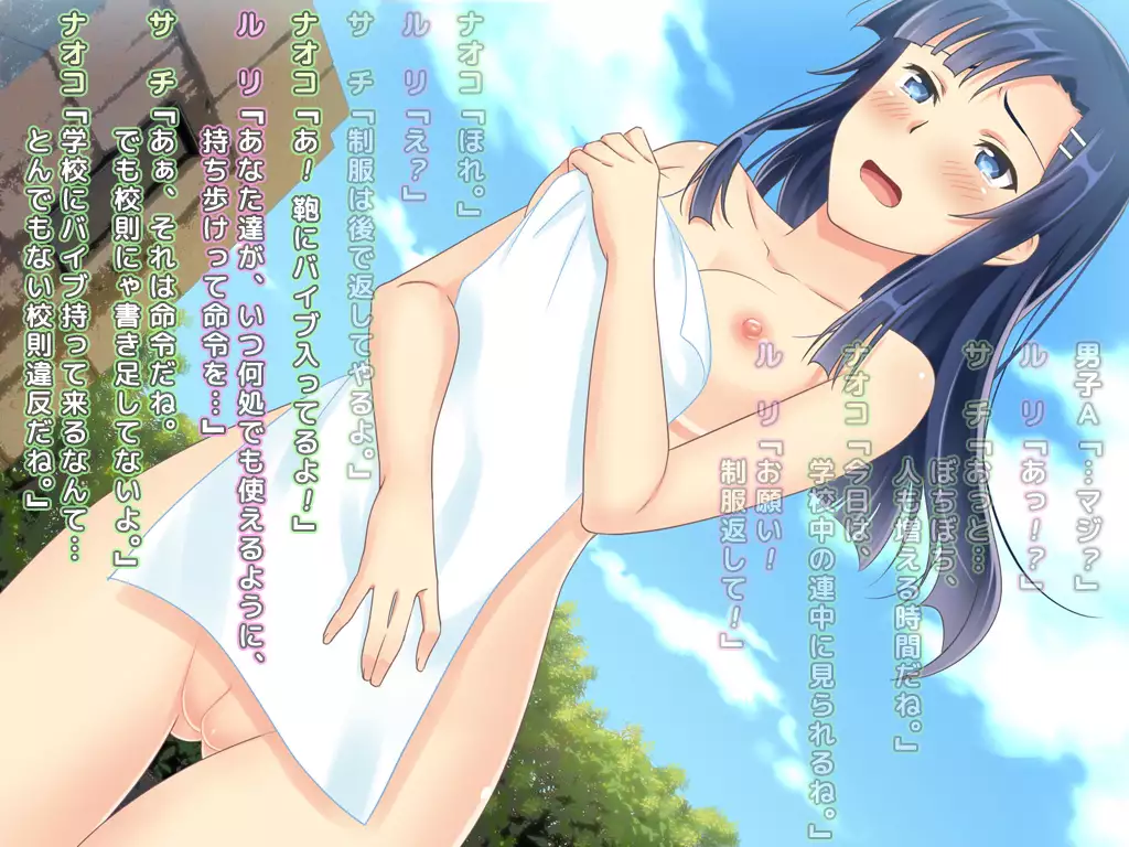 Sugoroku Naked CG Shuu