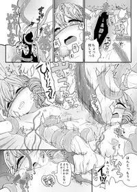 (C92) [Float Shippu (Usou)] Shokushu-san no Oyome-san Ichinichi Taiken! (Touhou Project)