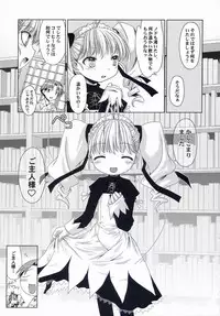 (Mimiket 10) [Mc Nail Koubou (Cloth Tsugutoshi, ayarou)] Hand Made revised edition