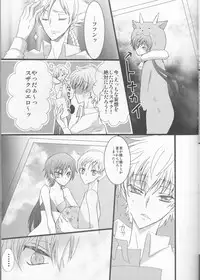 (C78) [Coral Reef (Yuumi Takako)] MASK (Code Geass)