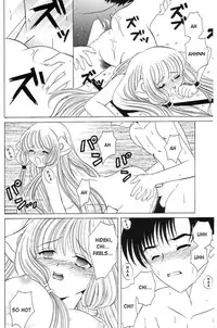 (C61) [Milk Clown (Yuu Kazuki)] Crystal Doll (Chobits) [English]