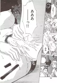 COMIC Bazooka 2009-12