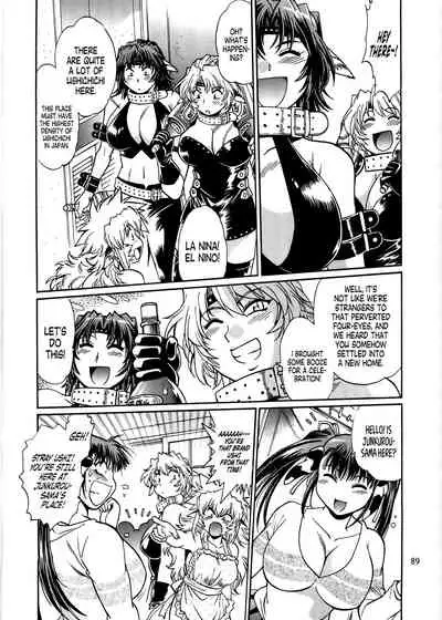 (C76) [Studio Katsudon (Manabe Jouji)] Koisuru Ushi-Chichi - Dear My Ushi-Chichi 2 [English]