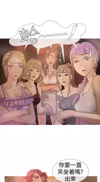 [洋蔥&Shampoo] Heaven Ch.1~10 [Chinese]中文