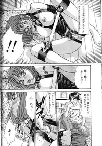 [Sano Takayoshi] HI.TO.MI