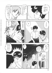 [Kazusa Shima] Dream Item Remix