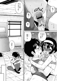 COMIC Megastore 2008-12