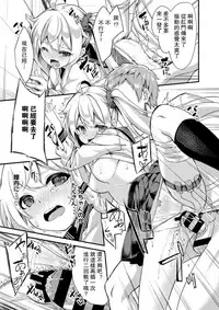 [Pleats Time (Nunnu)] Sister Breeding2 - Gimai Tsukimiya Mirai Aokan Choukyou Hen [Digital] [Chinese] [兴趣使然汉化]