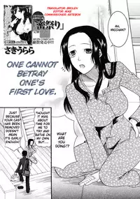 [Saki Urara] Hatsukoi wa Uragiranai (One Cannot Betray Ones First Love) Ch.1-3 [English] [Brolen&Makasu]