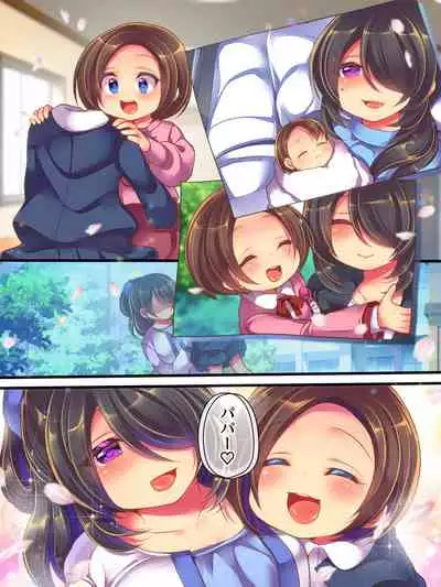 Fushigi na Chikara de Netorareta Ore to Kanojo to Choukyou Douga to