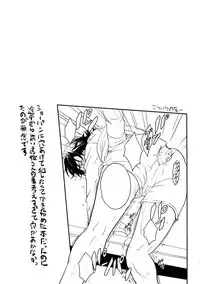 (The Hero Show Haru 21) [5UP (Tanba KUROmame)] Komochi Yamome Shokugyou Hero Kaburagi T Toratouru Doushitan desu? Toratouru-san (TIGER & BUNNY)