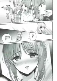 (C92) [Tetsukazuno Ao. (Emilio)] Sake wa Nondemo (Girls und Panzer)