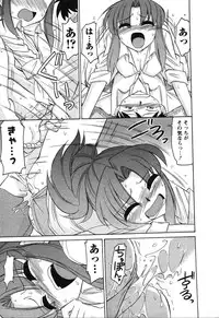 [Charlie Nishinaka] Cheers! 4