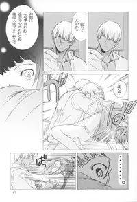 (C64)[Toko-ya (Kitoen)] Yukuzo! Aumaan Daikessen!! Gojitsudan (Zone of the Enders)