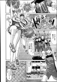 COMIC Shingeki 2013-12