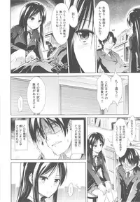 [Takemasa Takeshi] Haitoku Syndrome