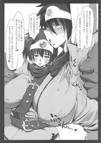 (C77) [8graphica (Yoshitama Ichirou & Nanakichi.)] METABOLIZM DQ Onna Yuusha ga Tada no Mesukko ni naru Ohanashi. (Dragon Quest 3)