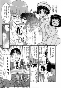 Comic Pot 2003-12 vol 28