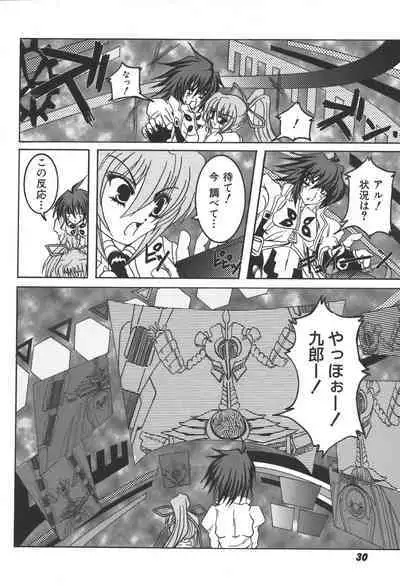 [Anthology] Zanma Taisei Demonbane Comic Anthology 2 (Demonbane)