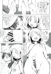 [Algolagnia (Mikoshiro Honnin)] St. Margareta Youchikuen