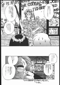 (C48) [RED SOX (Hiroe Rei)] KRASNYI RASSVET