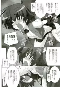 Comic ino. [2009-06] vol.02