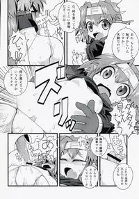 (SC40) [Bronco Hitoritabi (Uchi-Uchi Keyaki)] Taii ni Kiss shitari sore ijou no Koto wo dondon motomete ikitai Hon (Macross Frontier)