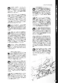 (CR37) [Magic Private Eye (Mitsuki Mantarou)] SUKI SUKI BROCCOLI (Galaxy Angel, Di Gi Charat)