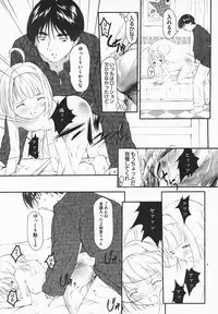 COMIC MEGAPLUS 2003-12 Vol.02