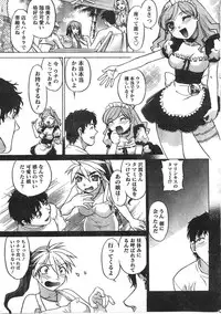 Comic Doki [2007/12]