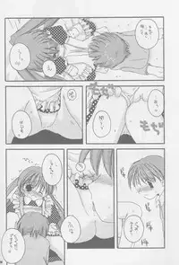 (C60) [Digital Lover (Nakajima Yuka)] Seifuku Rakuen Soushuuhen 01 - Costume Paradise Omnibus 01 [Incomplete]