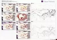 (Shuuki Reitaisai) [Gekidoku Shoujo (ke-ta)] -Ruby- (Touhou Project)