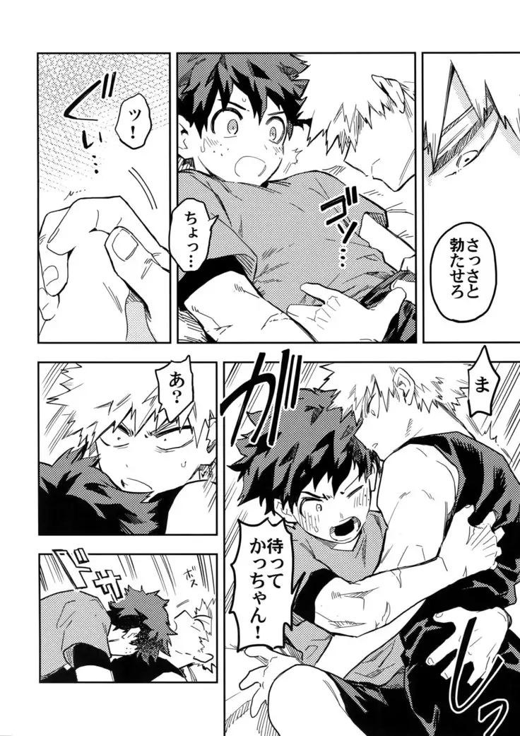 Kaishiki 0 no Kokuhaku