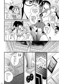 (C86) [Liliya (Ri-Ru-)] Furachi na Rakuen