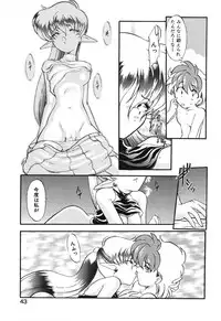 [Kazasuzu] Seikaisou Kitan 2