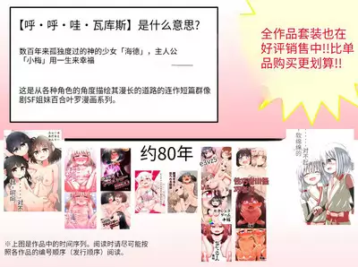 【机翻汉化个人稍微润色】Kyouikuteki Oni Ikase!!!!