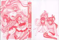 [BIRTHday] BIRTHDAY PRESENT