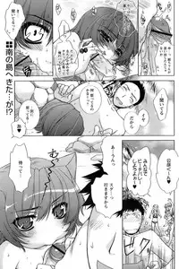 Comic Papipo 2006-09