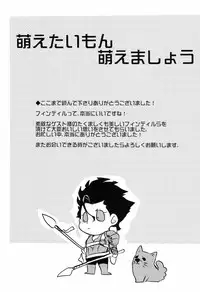 A MORE EP (Kishidan-ism)